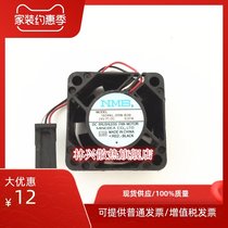 1608KL-05W-B39 4020 24V 0 07A 0 08A NMB fan with alarm driver dedicated