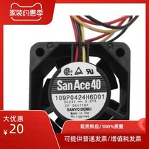 SANYO SANYO 109P0424H6D01 D03 D04 D10 fan 24V 0 07A 4cm 4020