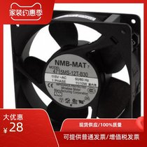 4715MS PS FS-12T 10T-B50 5A B30 100V 115V MB S 12038 cooling fan