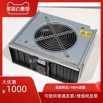 The IBM 8852 enhanced fan 44E5083 44E8110 31R3301 68Y8205 spot