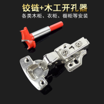Industrial grade CABINET door WARDROBE SHOE cabinet door pipe hinge hinge SPECIAL woodworking HOLE OPENER 35MM POSITIONING DRILL BIT