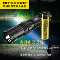 NITECORE Knight Cord EC23 bright bright 18650 lithium battery flashlight
