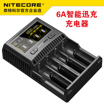 NITECORE Knight Cole SC4 four slot smart fast charge USB output 18650 lithium battery charger