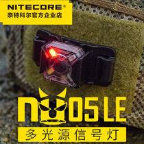 NITECORE Knight Coll NU05LE multi-light signal light USB charging riding warning light