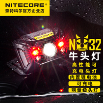 NITECORE Knight Coll NU32 Headset usb Charging Outdoor Night Run Lightweight Highlight Headlight