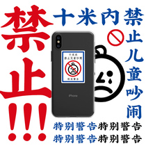 Vergas original Apple X phone shell forbidden to cry and apply iphone xs transparent 11 pro max xr 7p