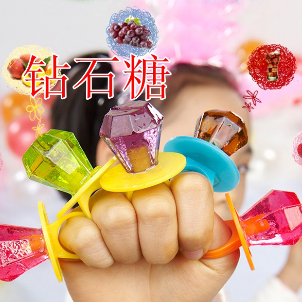 80后回忆玩趣 钻石糖 戒指糖 创意糖果 怀旧英堡长青 好吃好玩