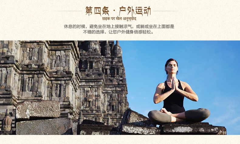 西域羊皮纸风_63