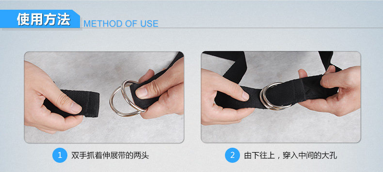 伸展带描述_09
