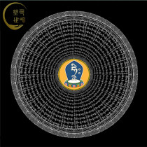 Six-character mantra painted gold cloth hand-painted mandala thangka coloring painting meditation and decompression coloring (Coloring World)