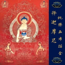 Thangka painted gold powder red thangka cloth face Buddha statue filling color meditation hand painting (color world)