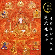Lotus students Thangka Thangka cloth hand-painted painting decorative painting (Coloring World)