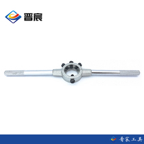 Gold Round Plate Tooth Wrench Tapping Tool Tool M1-12