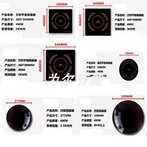 High Power Black Crystal Version High Temperature Resistant Commercial Induction Cookers Concave Crystalized Pan Round Plane Microcrystal Plate Manufacturer