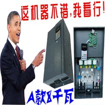 Industrial grade 8kw electromagnetic induction heater Digital full bridge electromagnetic heater electromagnetic heating control board