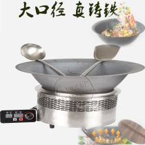 2 3 5 6KW kilowatts hot pot saucepan saucepan soup saucepan iron pan stew hearth table pan special induction stove