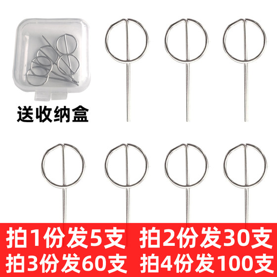 Huawei Vivo Apple Oppo Samsung Thimble Card SIM 카드 픽업 바늘 카드 오프닝 바늘에 적합한 모바일 카드 픽업 바늘 Huawei Vivo Apple Oppo Samsung Thimble Card SIM 카드 픽업 바늘 카드 오프닝 바늘에 적합한 모바일 카드 픽업 바늘