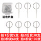 Huawei Vivo Apple Oppo Samsung Thimble Card SIM 카드 픽업 바늘 카드 오프닝 바늘에 적합한 모바일 카드 픽업 바늘 Huawei Vivo Apple Oppo Samsung Thimble Card SIM 카드 픽업 바늘 카드 오프닝 바늘에 적합한 모바일 카드 픽업 바늘