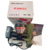 Yanni 166 headlight strong light charging long-range LED night fishing home outdoor mountaineering head wearing flashlight small miners lamp