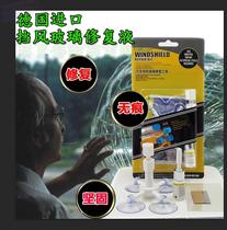 Car glass repair tool front windshield repair set long crack repair scratch Bull eye repair