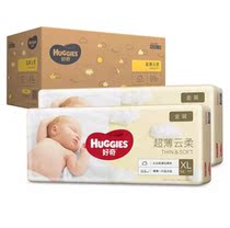 Curious Gold Dress Paper Diaper XL108 sheet 105 Stochastic hair baby urine not wet than Curiosity Ginza XL104 cheap