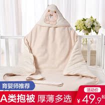 Baby cuddle to be covered by spring and summer autumns pure cotton newborn bag covered with dual-use package Autumn and early birth baby winter