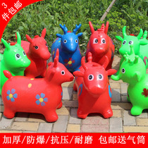 Jumping horse inflatable horse baby toy thickened with increased child jumping dragon eco-friendly and innocuous rubber child toy color