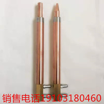 Spot welding machine electrode head Chromium zirconium copper electrode Water-through electrode grip rod Various spot welding machine copper electrode S L electrode head