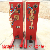 Pin spot welding machine DN-7 50KW foot spot welding machine Cement board reinforced mesh pet cage lantern basket welding machine