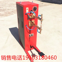 Foot spot welding machine Touch welding machine Iron plate galvanized plate Stainless steel plate Chicken cage wire mesh metal welding spot butt welding machine accessories
