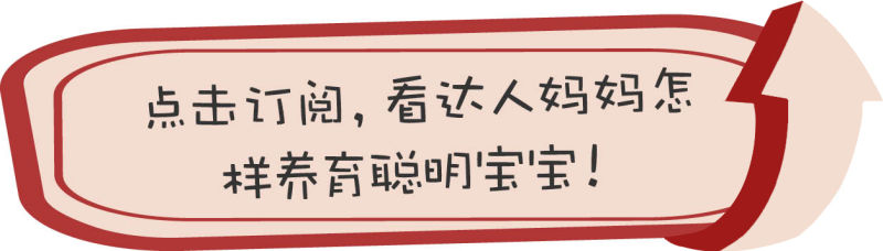 宝宝牙齿应该这样护理，不要进了误区！