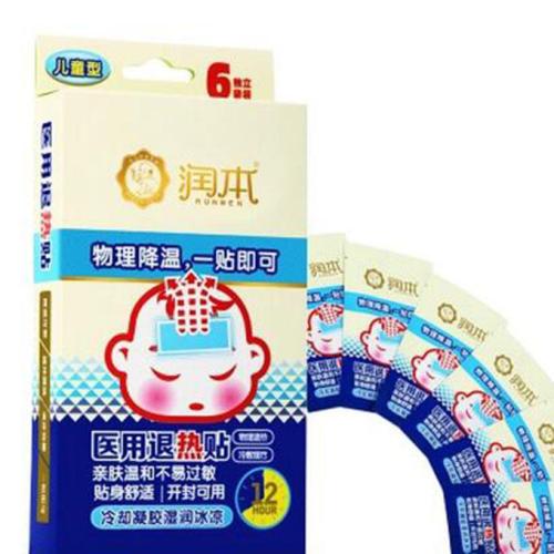 别动不动就给孩子输液!3种病不乱输液一次性芯片计时感应图片