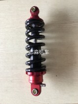 M3M5 little monkey electric car motorcycle rear shock absorber small monster electric motorcycle shock absorber doll modification accessories