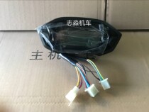 Domestic horizon third generation 3 generation 3 generation LCD instrument motorcycle sports car instrument small Huanglong motorcycle counter