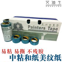 Green and medium adhesive and paper mope paper color-separated paper protection paper silicon algae clay art paint emulsion paint special