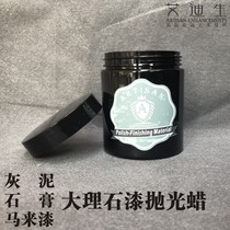 Imported marble lacquered extreme glazed wax high light grey clay polished wax Malay lacquered polished wax green and artistic tools