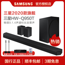 Samsung Samsung HW-Q950T Q900A Q950A Dolby Atmos DTS-X Wireless Echo Wall