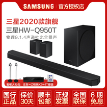 Samsung Samsung HW-Q950T Q900A Q950A Dolby panoramic sound DTS-X wireless Echo Wall