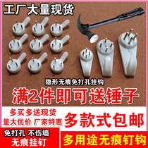 Incognito nail Free drilling strong wedding photo invisible nail hanging painting Wall nail hook Photo frame Incognito nail special hanging painting