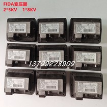 FIDA transformer 8KV 8 30PM burner ignition coil 2 * 5KV burner transformer high voltage package
