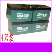 New electric car battery 48V 60V12ah Super Wei battery car battery Yadi Taiwan bell Emma