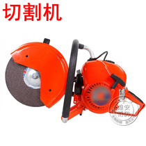 Fire toothless saw cutting machine high-power demolition and rescue equipment Fire brigade rescue special gasoline engine cutting saw