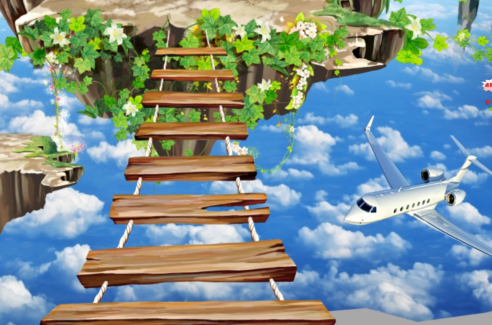 空中花园吊桥3d地画 地贴 立体画个性定制 设计服务3d图片