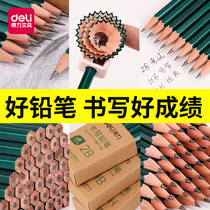 100 effective pencil pupils 2b drawing Korean version hb pencil kindergarten sketch pencil test stamp 2h genuine 2 versus children's stationery school supplies with pencil set