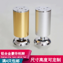 Cabinet foot TV cabinet sofa foot tea table leg support leg metal bed foot furniture foot space aluminum cabinet foot pad