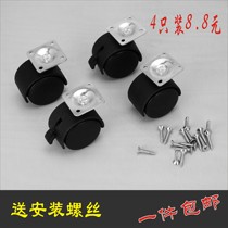 1 5 inch flat wheel universal wheel dining car brake small wheel furniture caster main chassis flower pot bedside table wheel