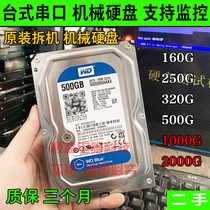 Second-hand disassemble desktop 320G 500G 1T 2 3tb SATA mechanical hard disk monitoring video recorder hard disk