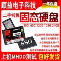 Disassembly solid state drive 60g 120g 240g SSD2 5 inch SATA universal desktop notebook hard drive