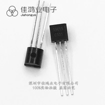 Straight-inserted triodes S9015 TO-92 brand-new PNP (100 only 3 Yuan) Jihong Industry Electronics