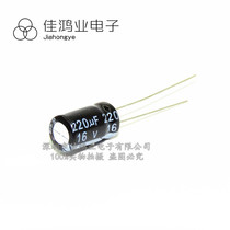 Electrolytic capacitor straight inserts 16V330UF 330UF 16V volume 6 3 * 12MM 6 * 12MM RMB39 K